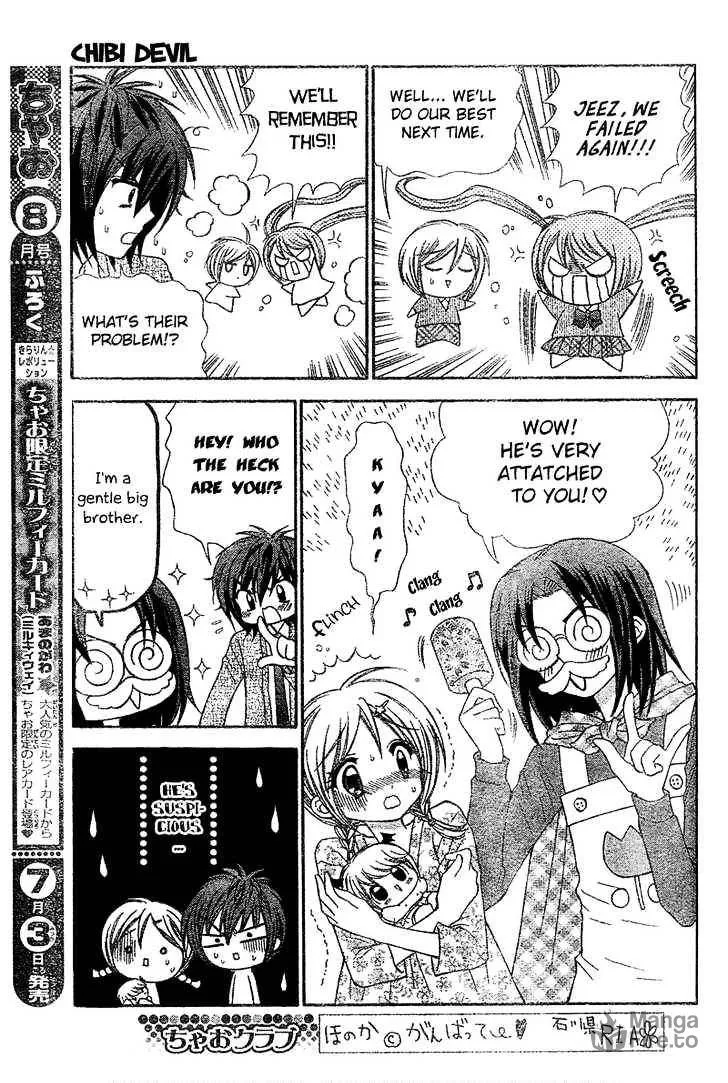 Chibi☆Devi! Chapter 2 page 20 - 