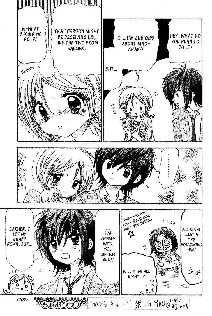 Chibi☆Devi! Chapter 2 page 22 - 