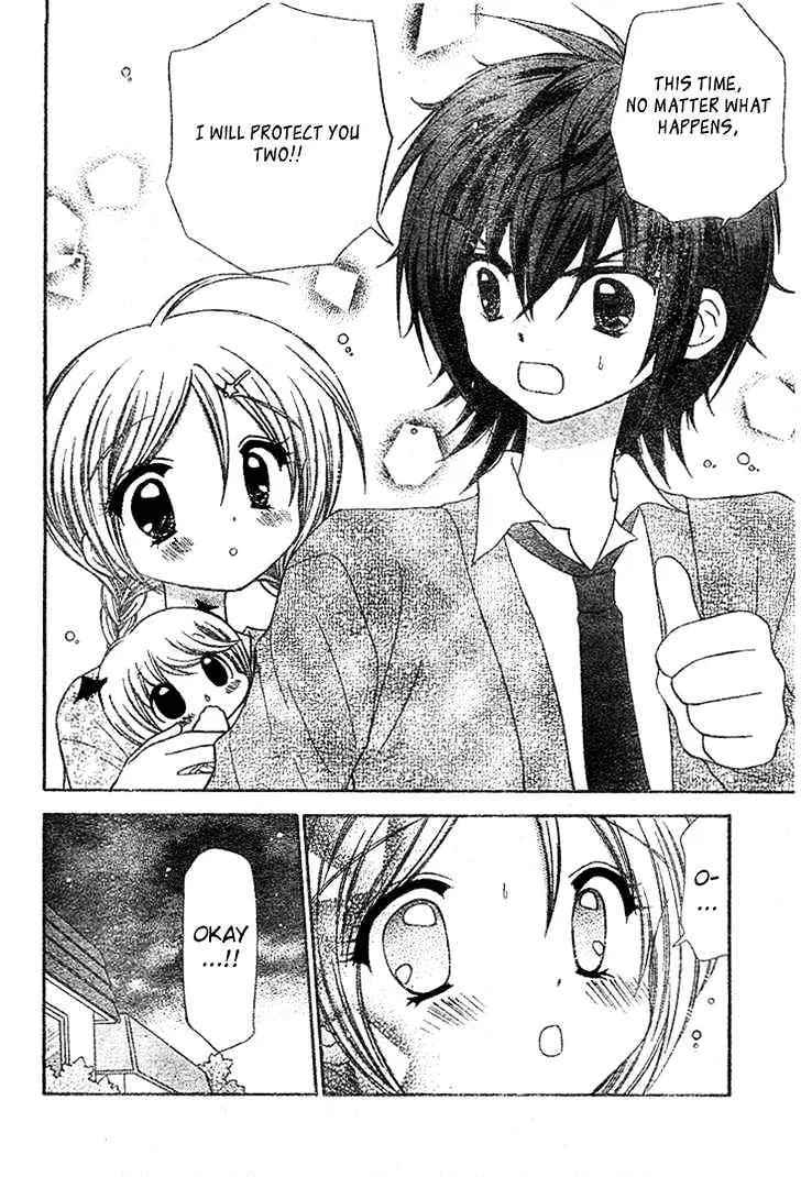Chibi☆Devi! Chapter 2 page 23 - 