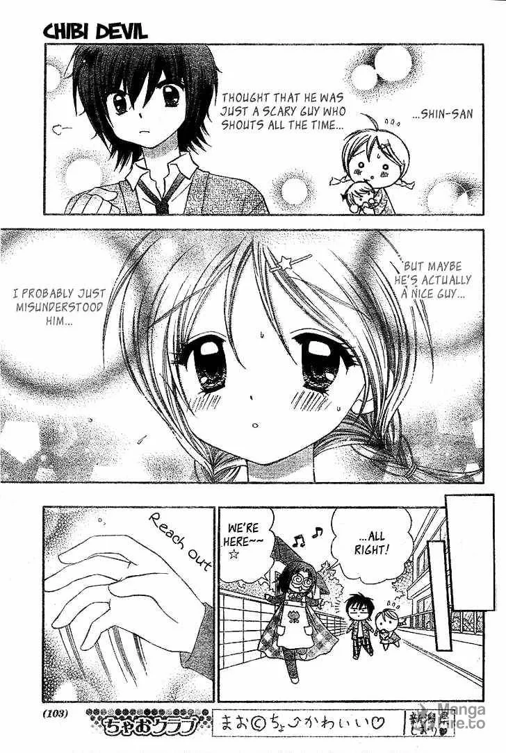 Chibi☆Devi! Chapter 2 page 24 - 