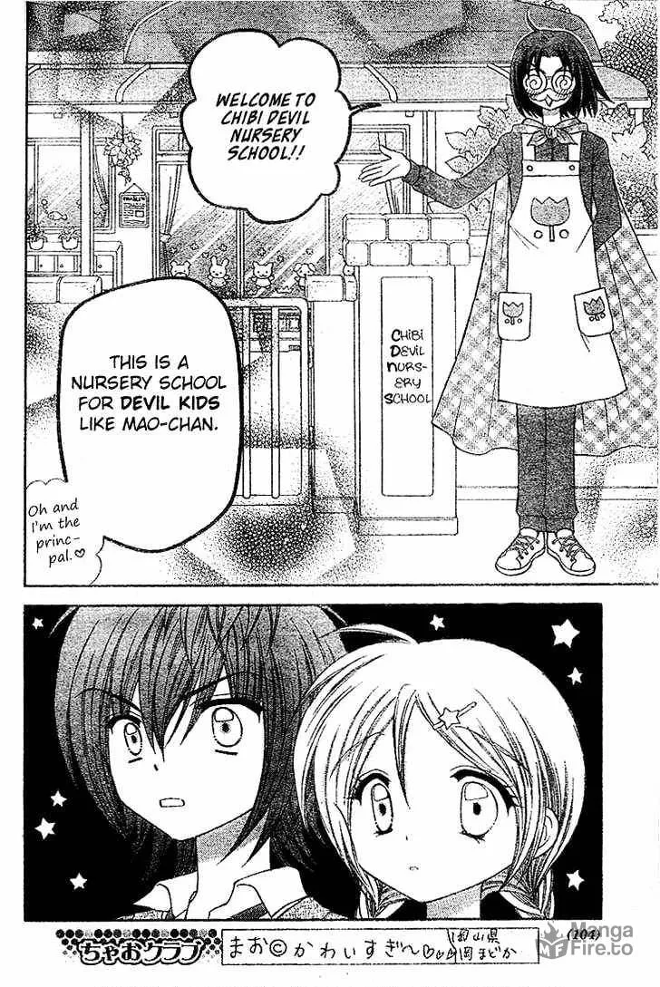 Chibi☆Devi! Chapter 2 page 25 - 