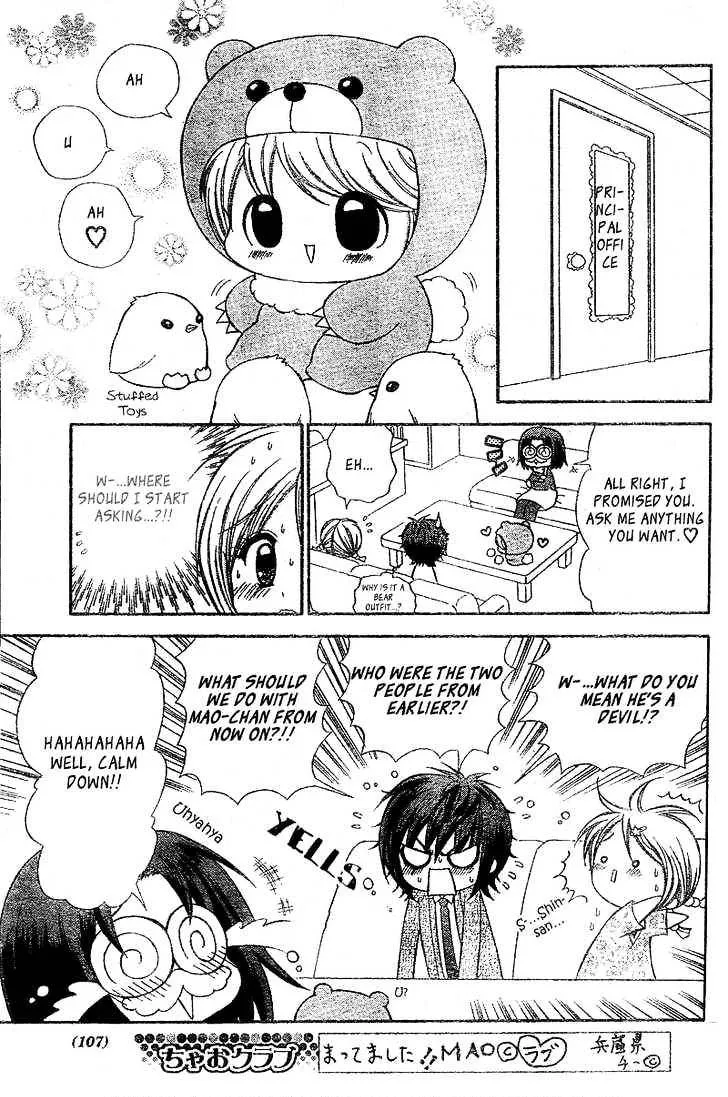 Chibi☆Devi! Chapter 2 page 28 - 
