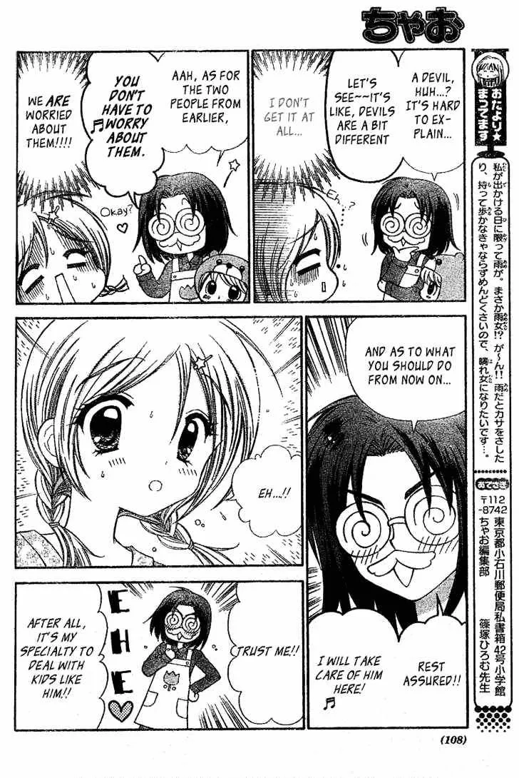Chibi☆Devi! Chapter 2 page 29 - 