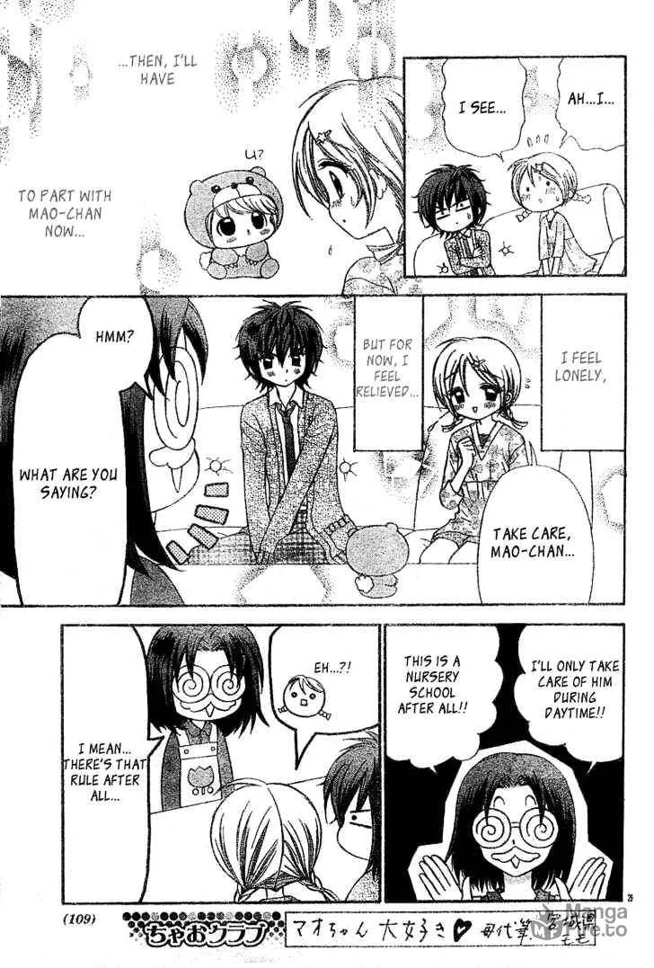 Chibi☆Devi! Chapter 2 page 30 - 