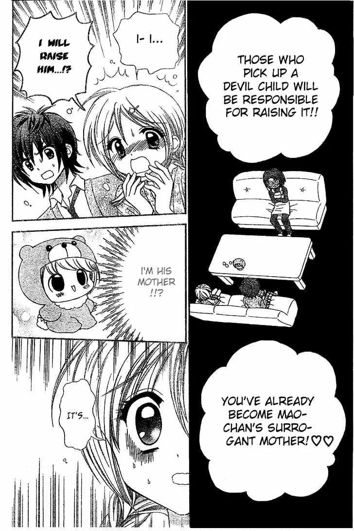 Chibi☆Devi! Chapter 2 page 31 - 
