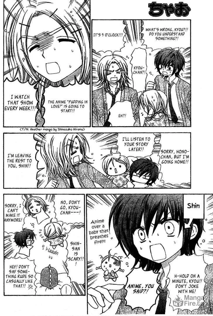 Chibi☆Devi! Chapter 2 page 5 - 