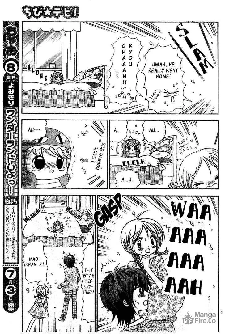 Chibi☆Devi! Chapter 2 page 6 - 