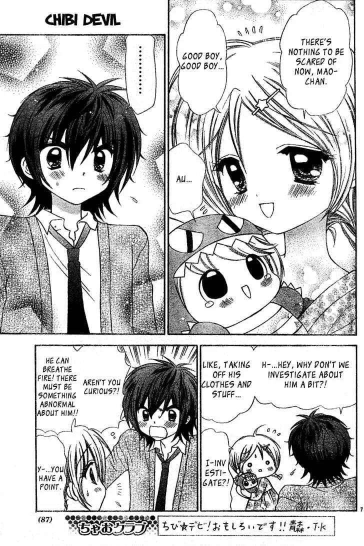 Chibi☆Devi! Chapter 2 page 8 - 