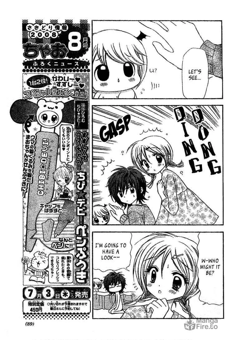 Chibi☆Devi! Chapter 2 page 10 - 