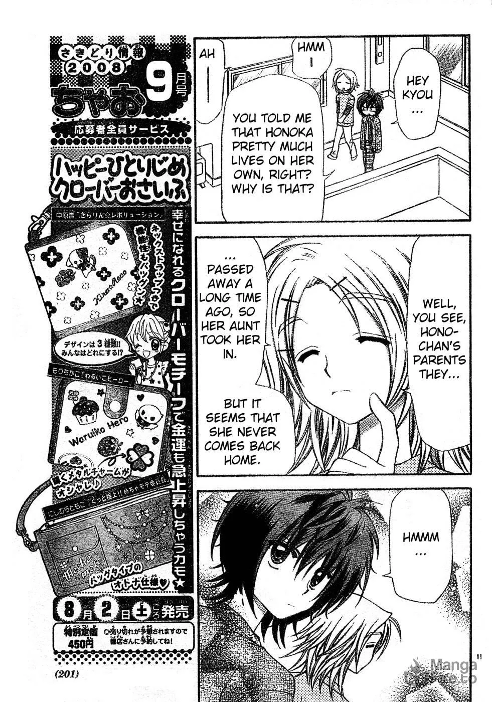 Chibi☆Devi! Chapter 3 page 12 - 