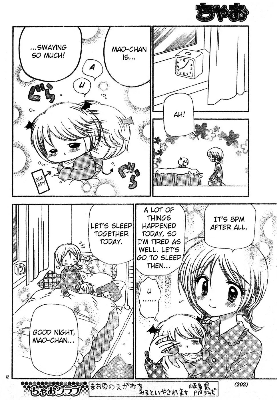 Chibi☆Devi! Chapter 3 page 13 - 