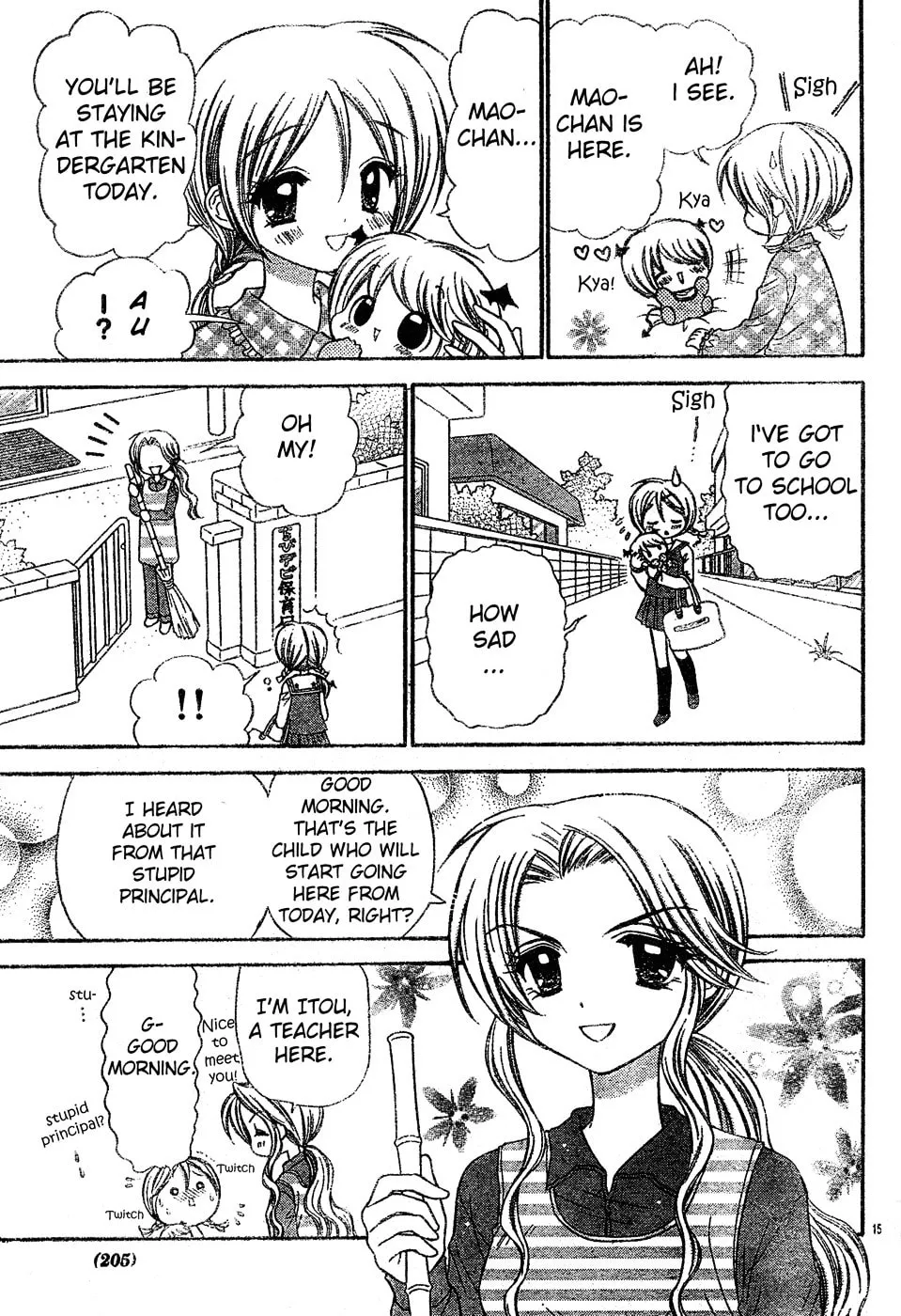 Chibi☆Devi! Chapter 3 page 16 - 