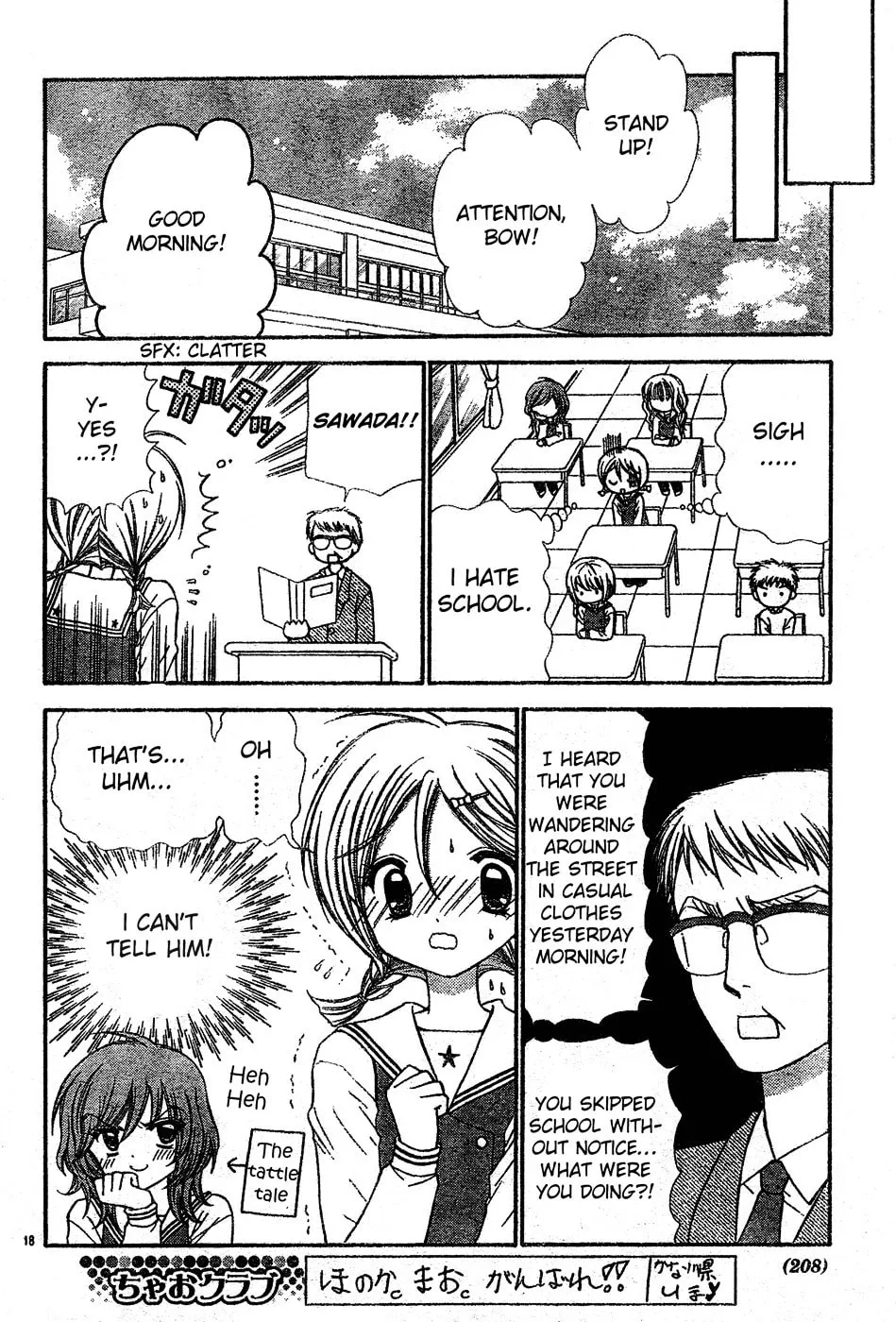 Chibi☆Devi! Chapter 3 page 19 - 