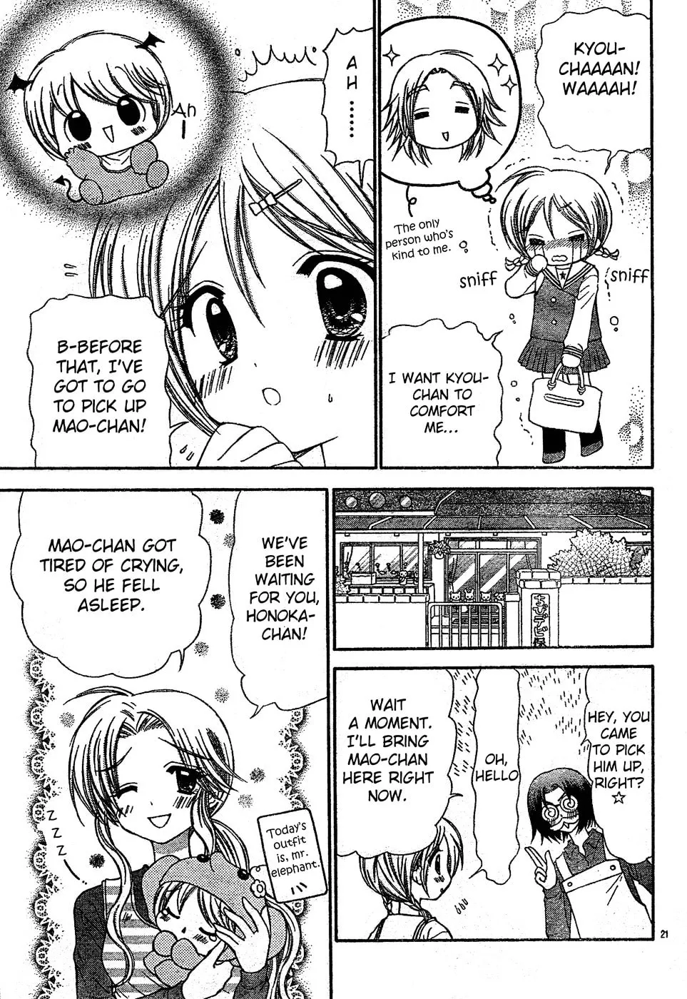 Chibi☆Devi! Chapter 3 page 22 - 