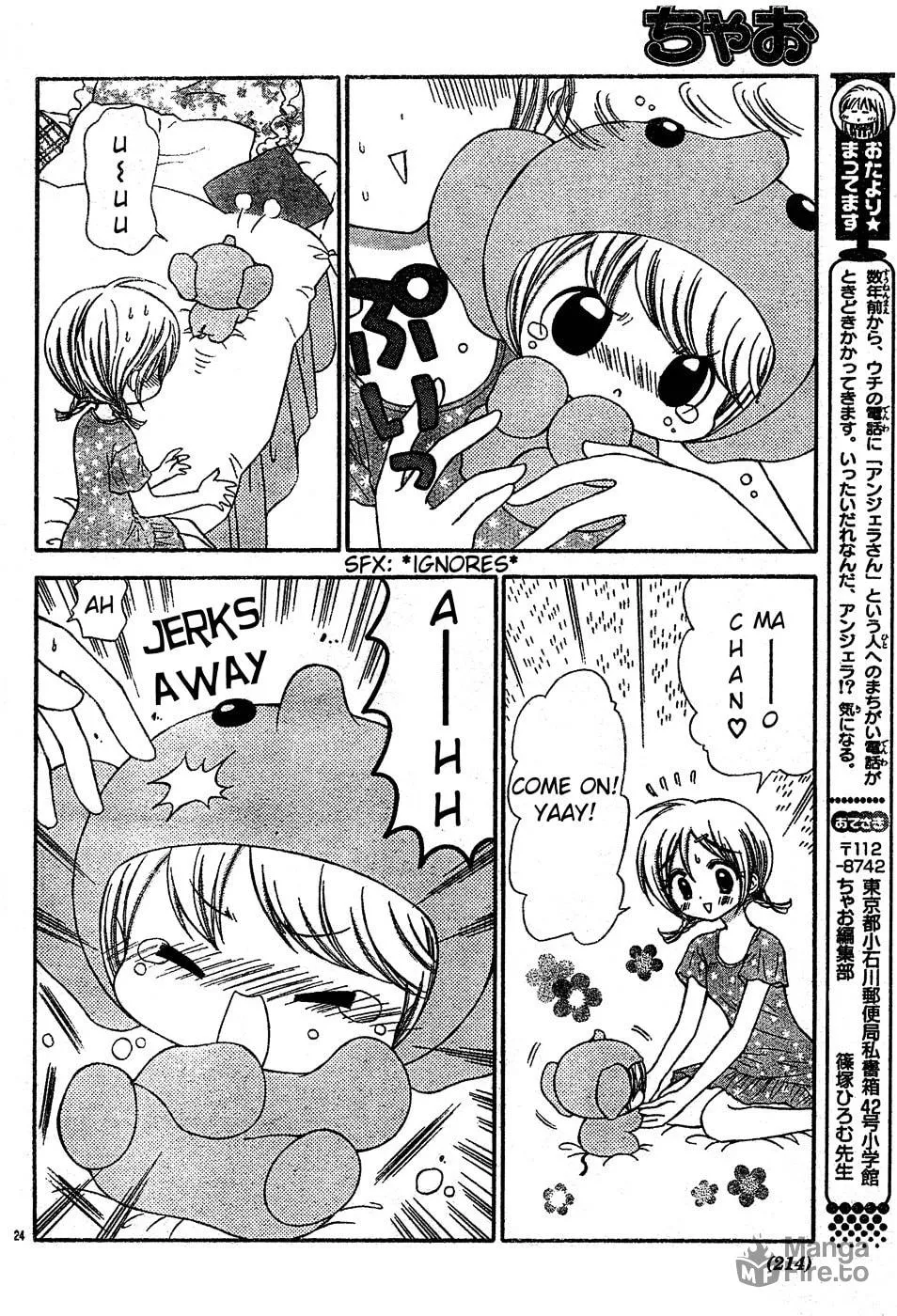 Chibi☆Devi! Chapter 3 page 25 - 