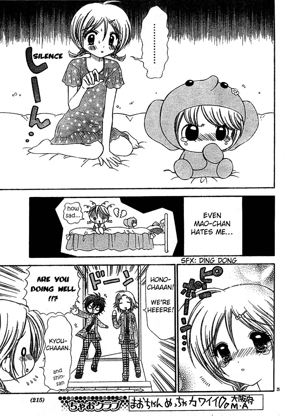 Chibi☆Devi! Chapter 3 page 26 - 