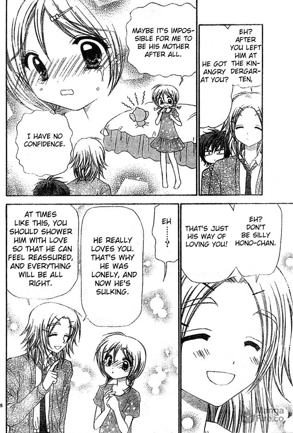 Chibi☆Devi! Chapter 3 page 27 - 