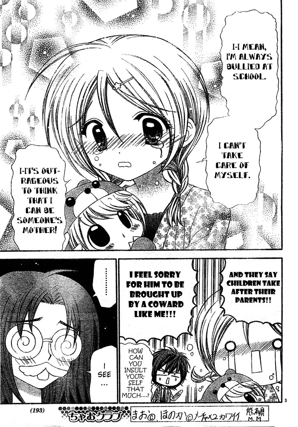 Chibi☆Devi! Chapter 3 page 4 - 