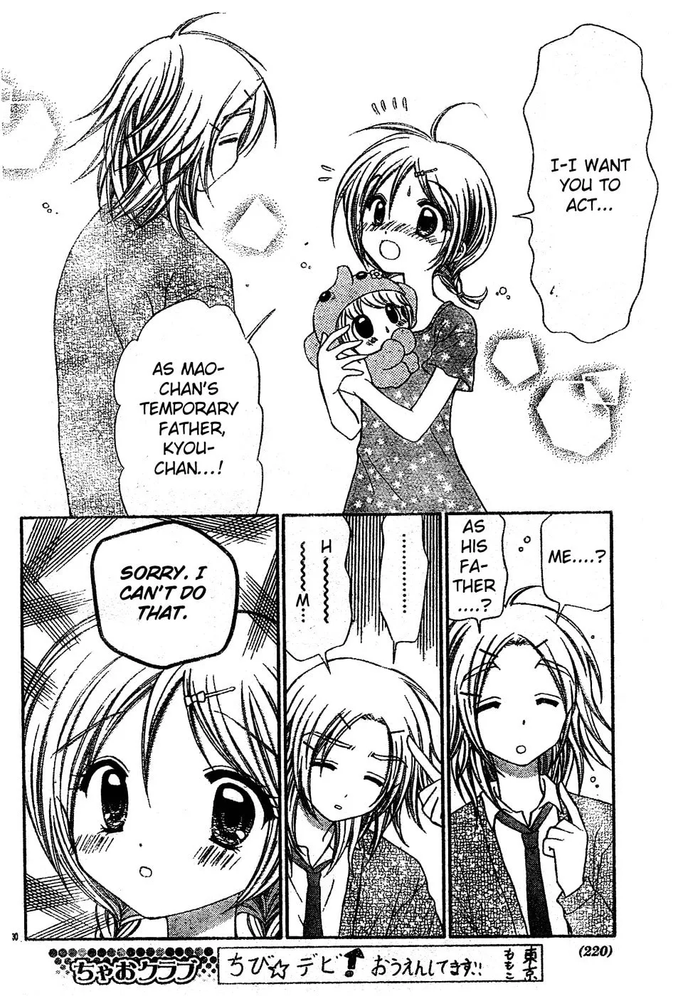 Chibi☆Devi! Chapter 3 page 31 - 