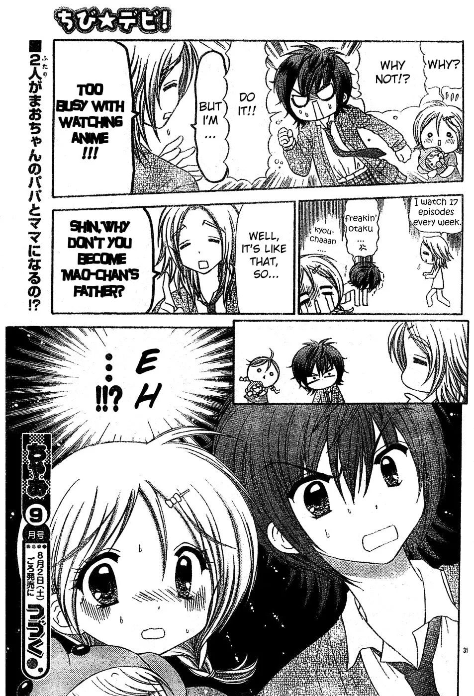 Chibi☆Devi! Chapter 3 page 32 - 
