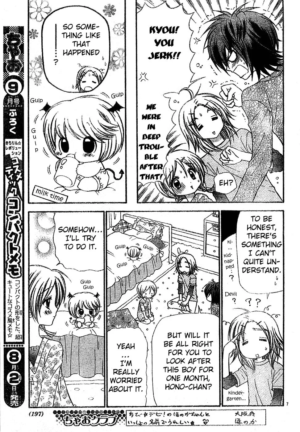 Chibi☆Devi! Chapter 3 page 8 - 