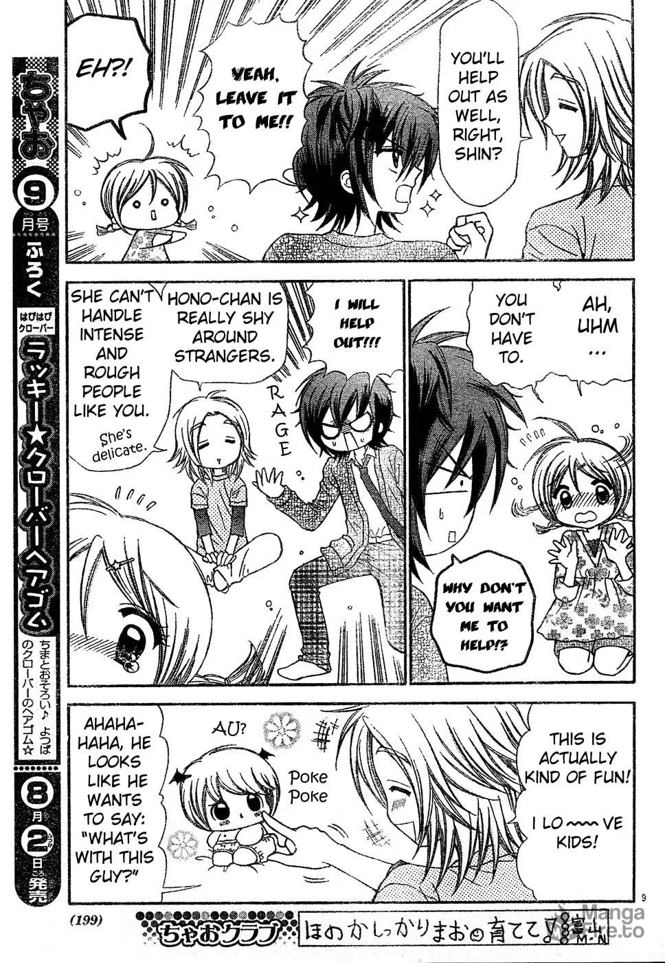 Chibi☆Devi! Chapter 3 page 10 - 