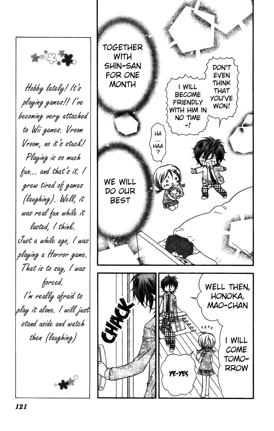 Chibi☆Devi! Chapter 4 page 11 - 
