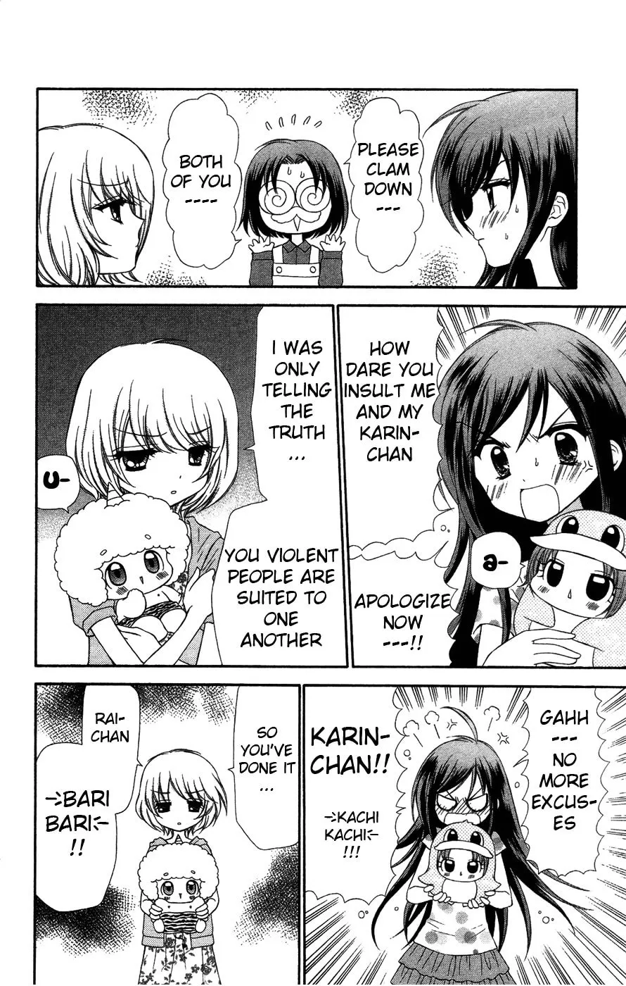 Chibi☆Devi! Chapter 4 page 17 - 