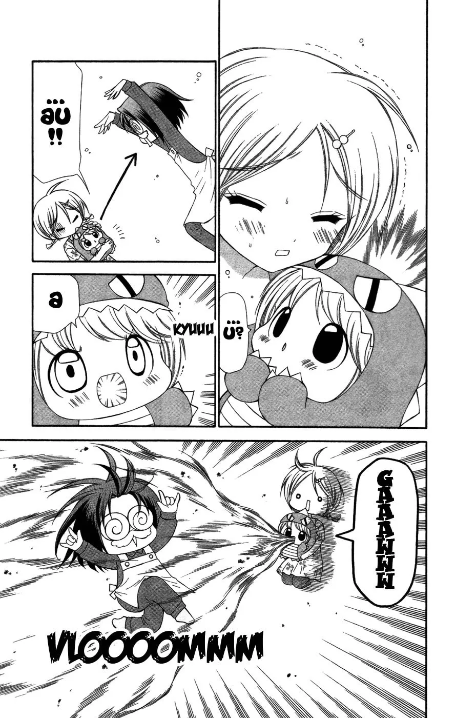Chibi☆Devi! Chapter 4 page 22 - 