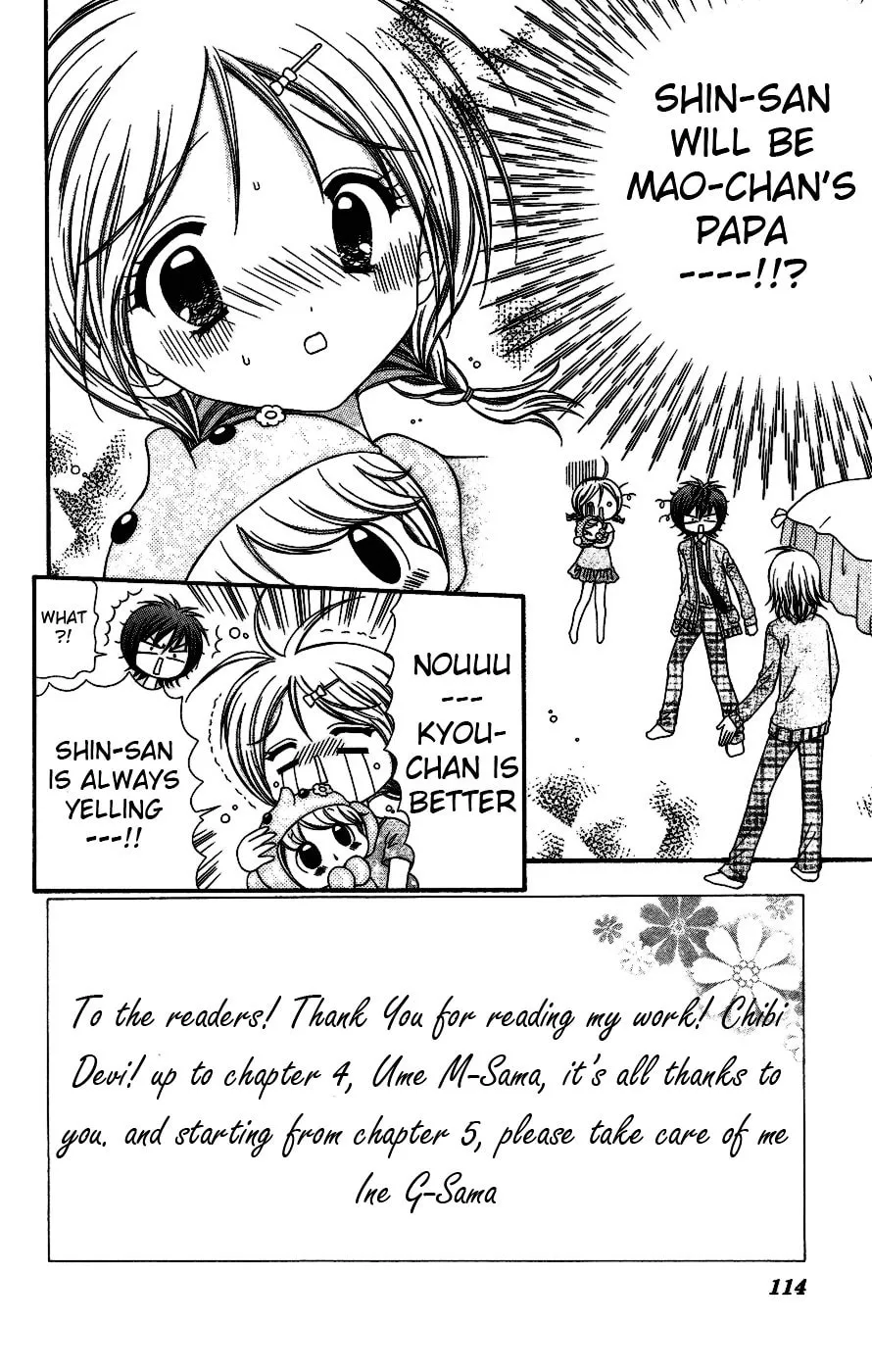 Chibi☆Devi! Chapter 4 page 4 - 