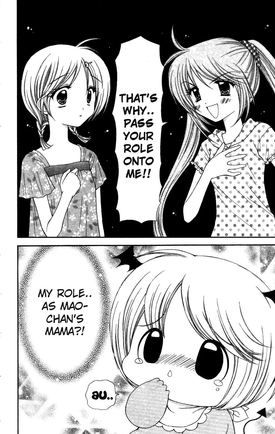 Chibi☆Devi! Chapter 5 page 14 - 