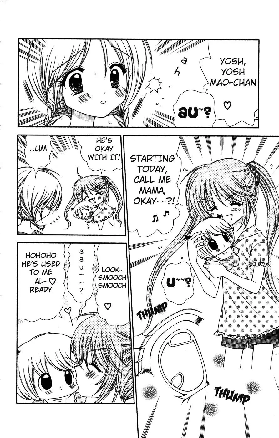 Chibi☆Devi! Chapter 5 page 16 - 