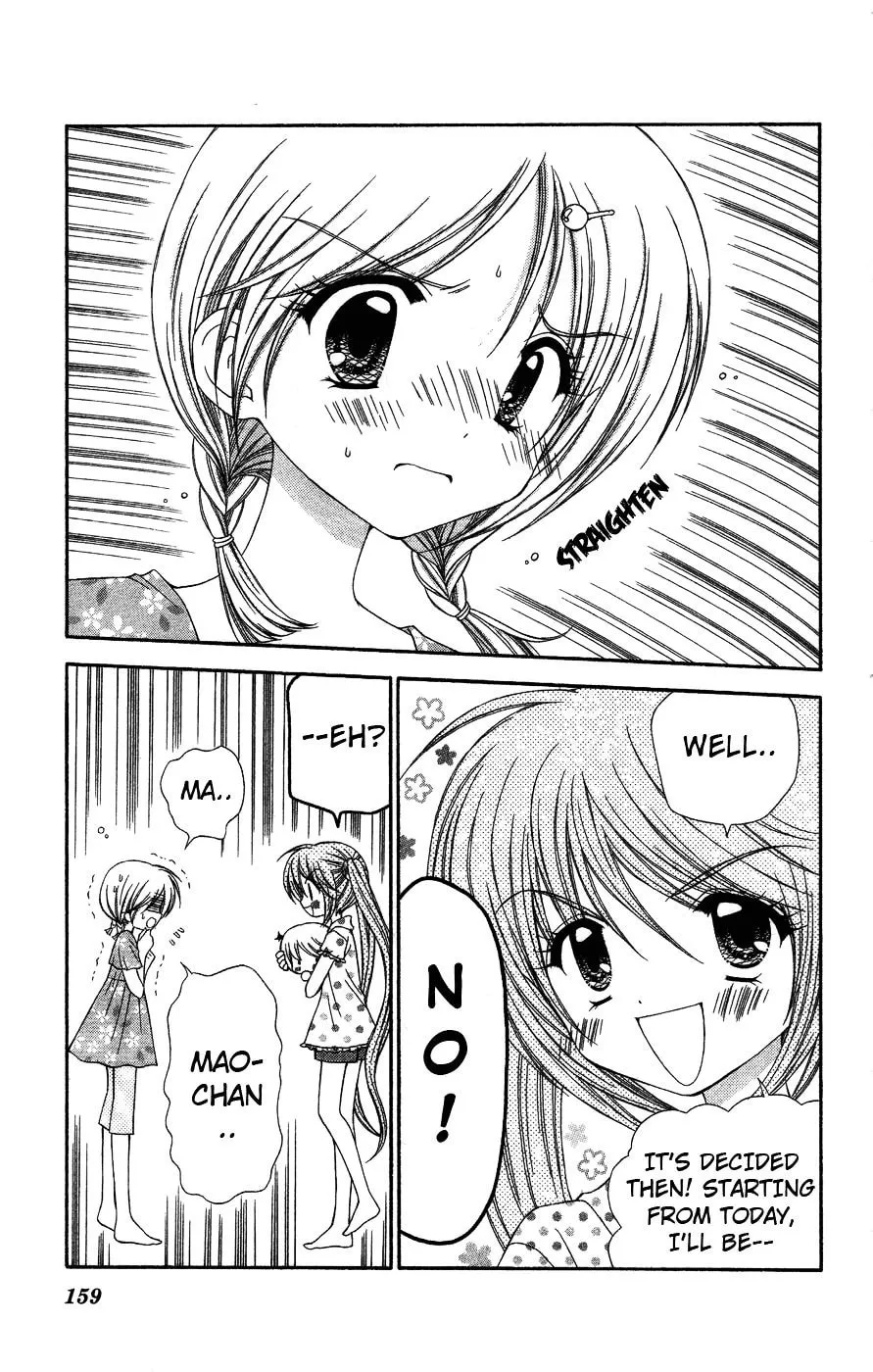 Chibi☆Devi! Chapter 5 page 17 - 