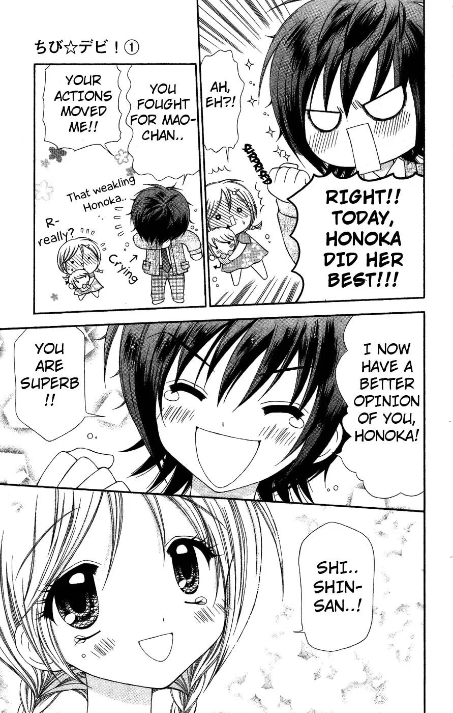 Chibi☆Devi! Chapter 5 page 23 - 