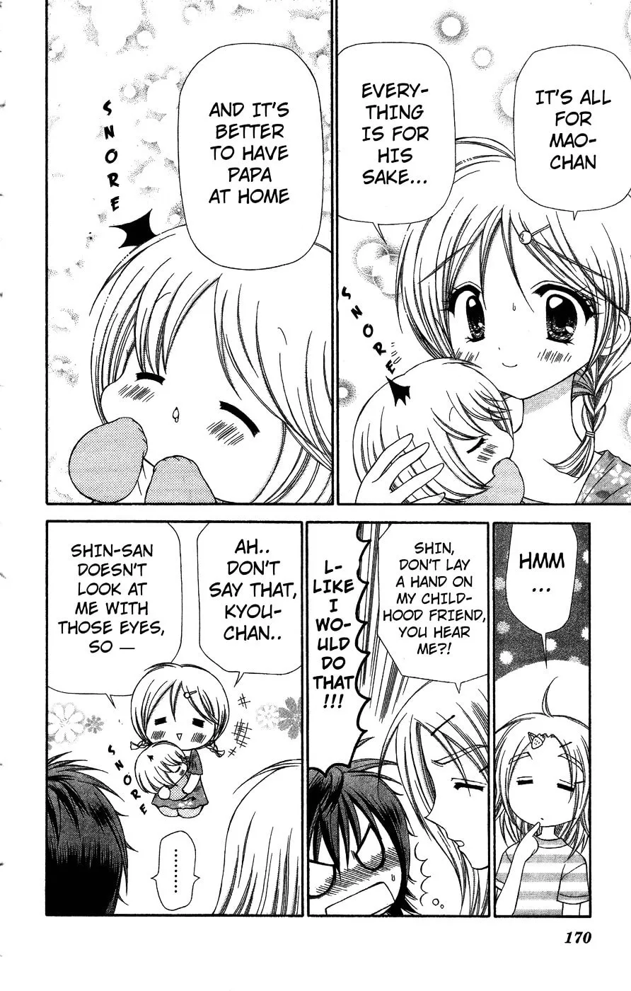 Chibi☆Devi! Chapter 5 page 28 - 