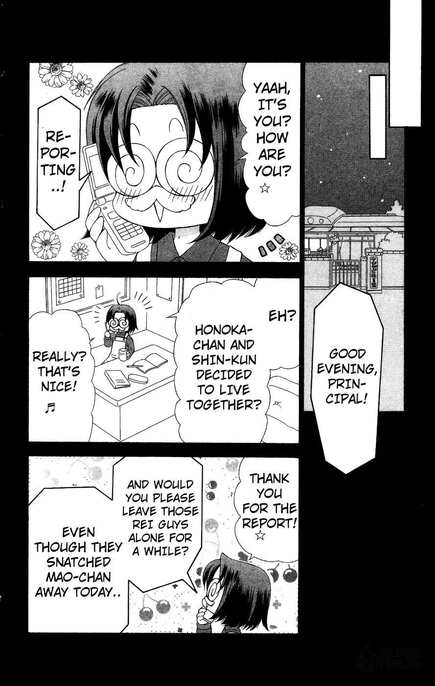 Chibi☆Devi! Chapter 5 page 30 - 