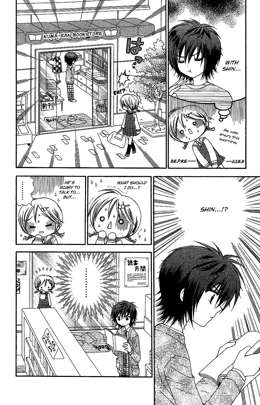 Chibi☆Devi! Chapter 6 page 17 - 
