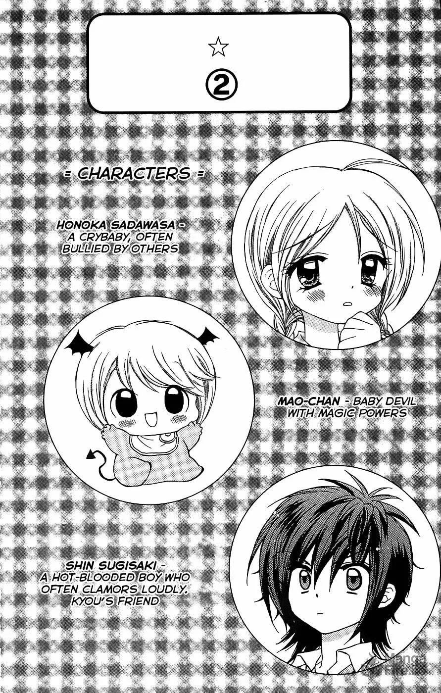 Chibi☆Devi! Chapter 6 page 3 - 