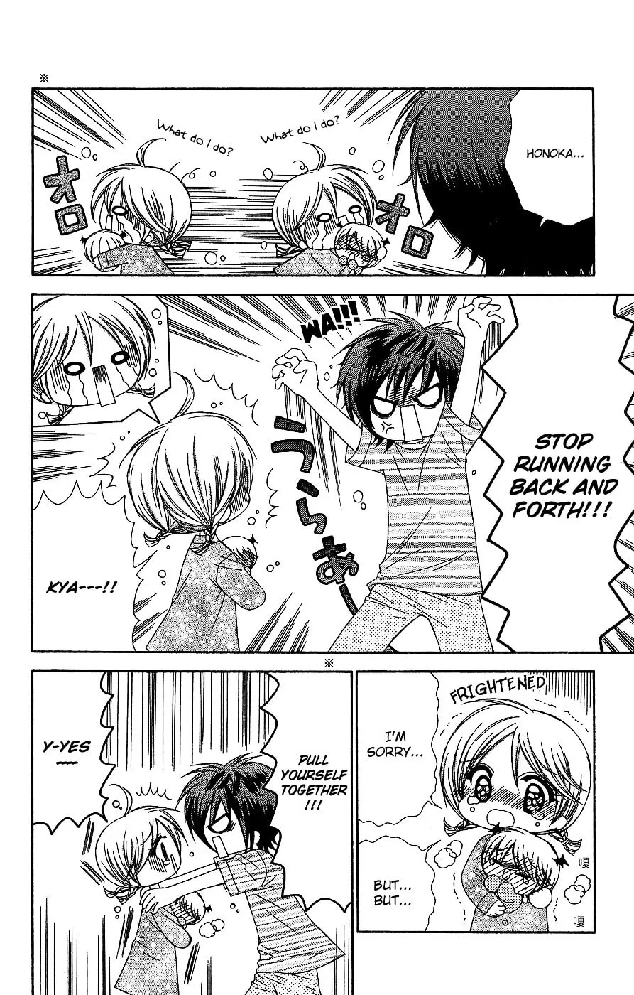 Chibi☆Devi! Chapter 6 page 23 - 