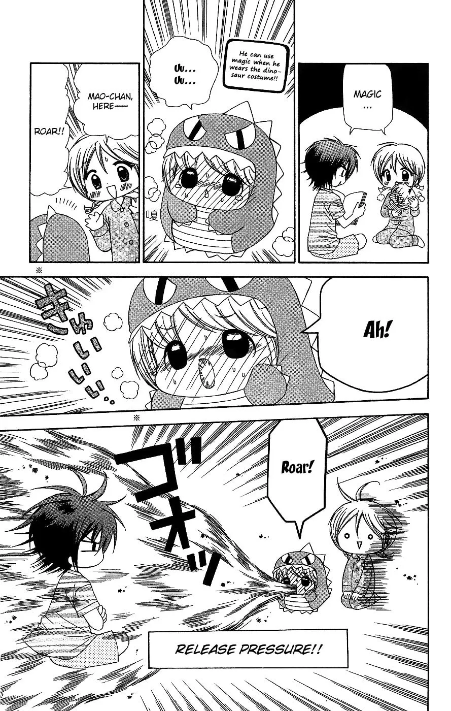 Chibi☆Devi! Chapter 6 page 26 - 