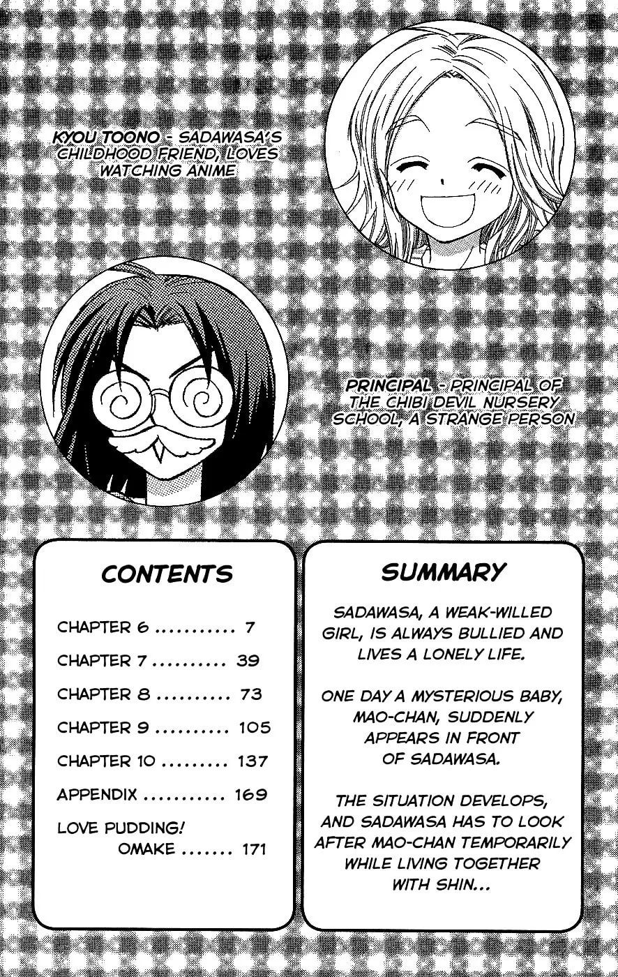 Chibi☆Devi! Chapter 6 page 4 - 