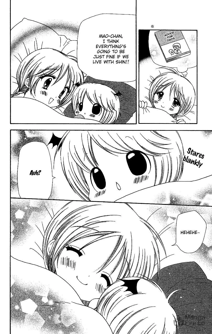 Chibi☆Devi! Chapter 6 page 33 - 