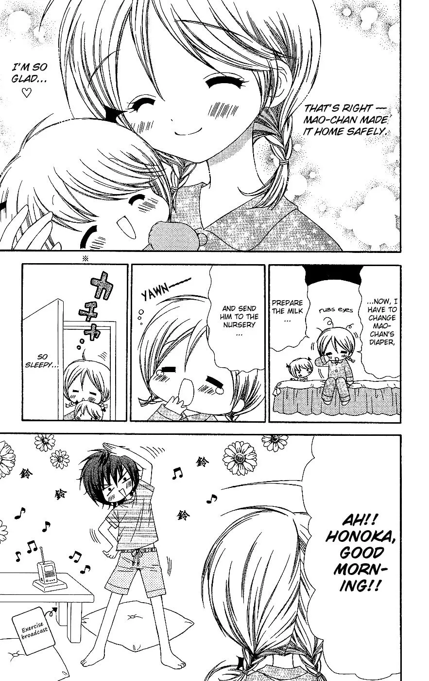 Chibi☆Devi! Chapter 6 page 8 - 