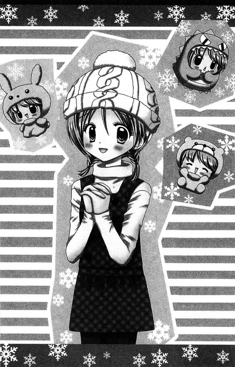 Chibi☆Devi! Chapter 7 page 2 - 