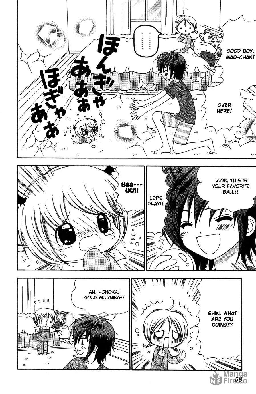 Chibi☆Devi! Chapter 7 page 21 - 