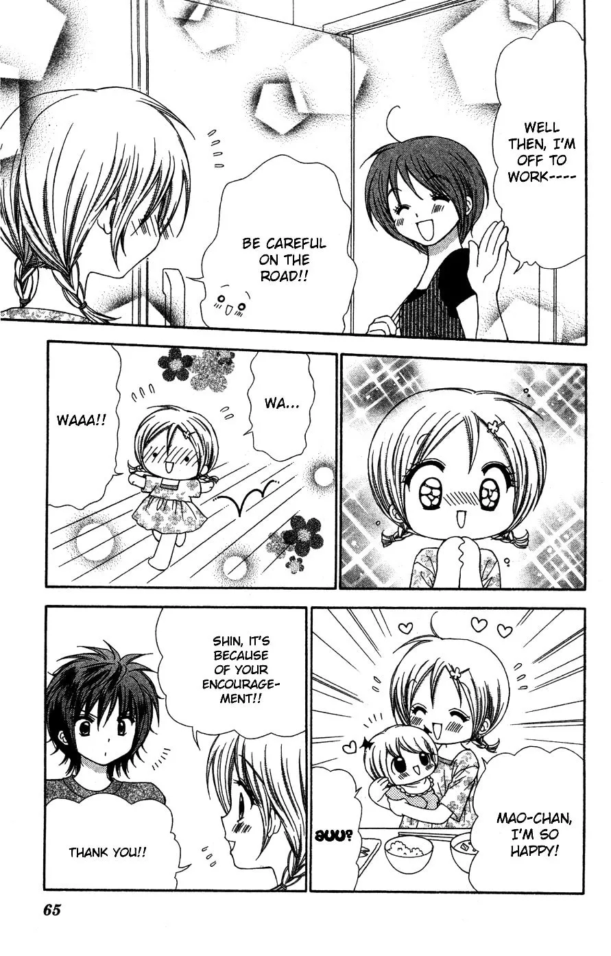 Chibi☆Devi! Chapter 7 page 28 - 