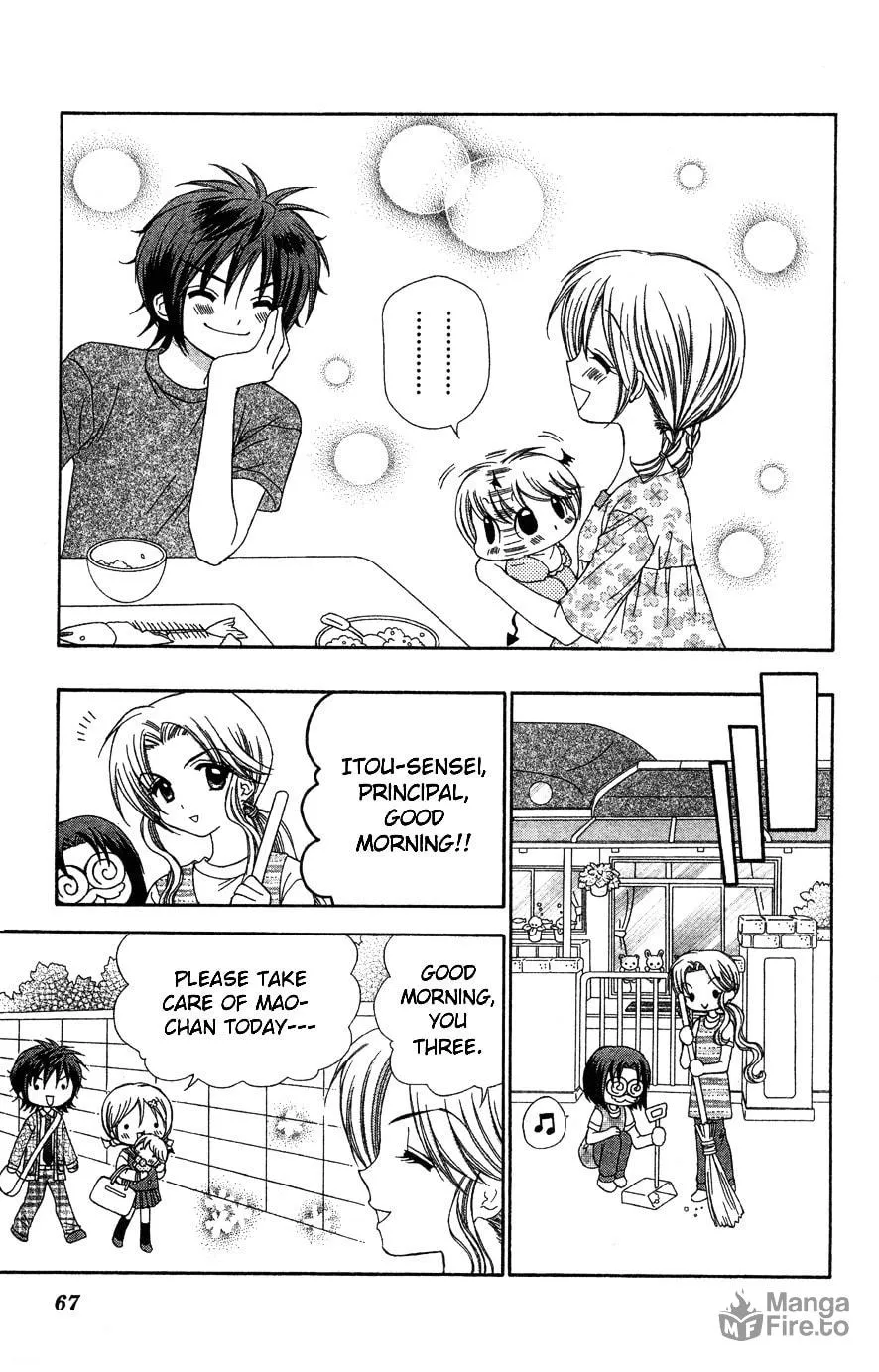 Chibi☆Devi! Chapter 7 page 30 - 