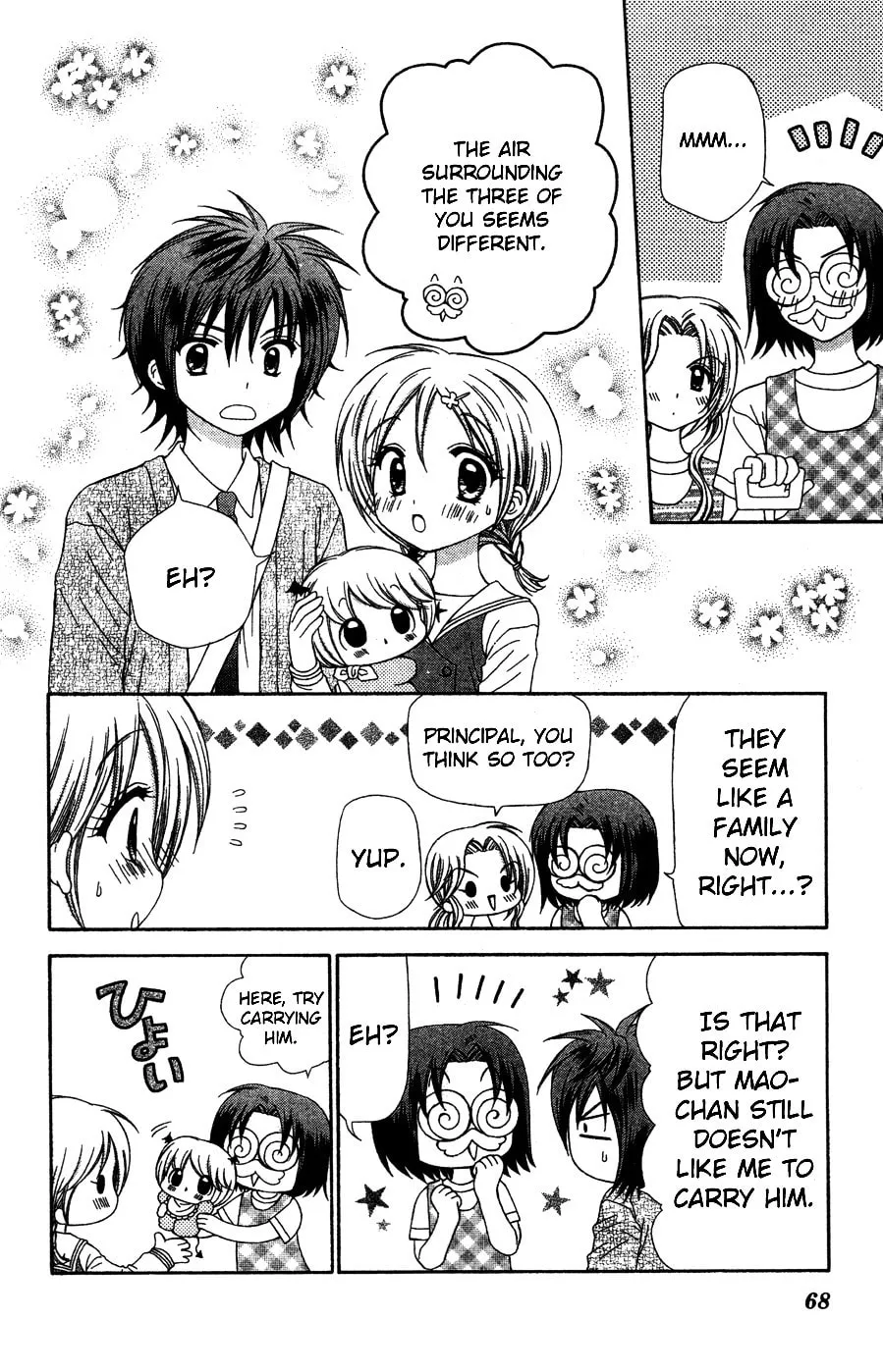 Chibi☆Devi! Chapter 7 page 31 - 