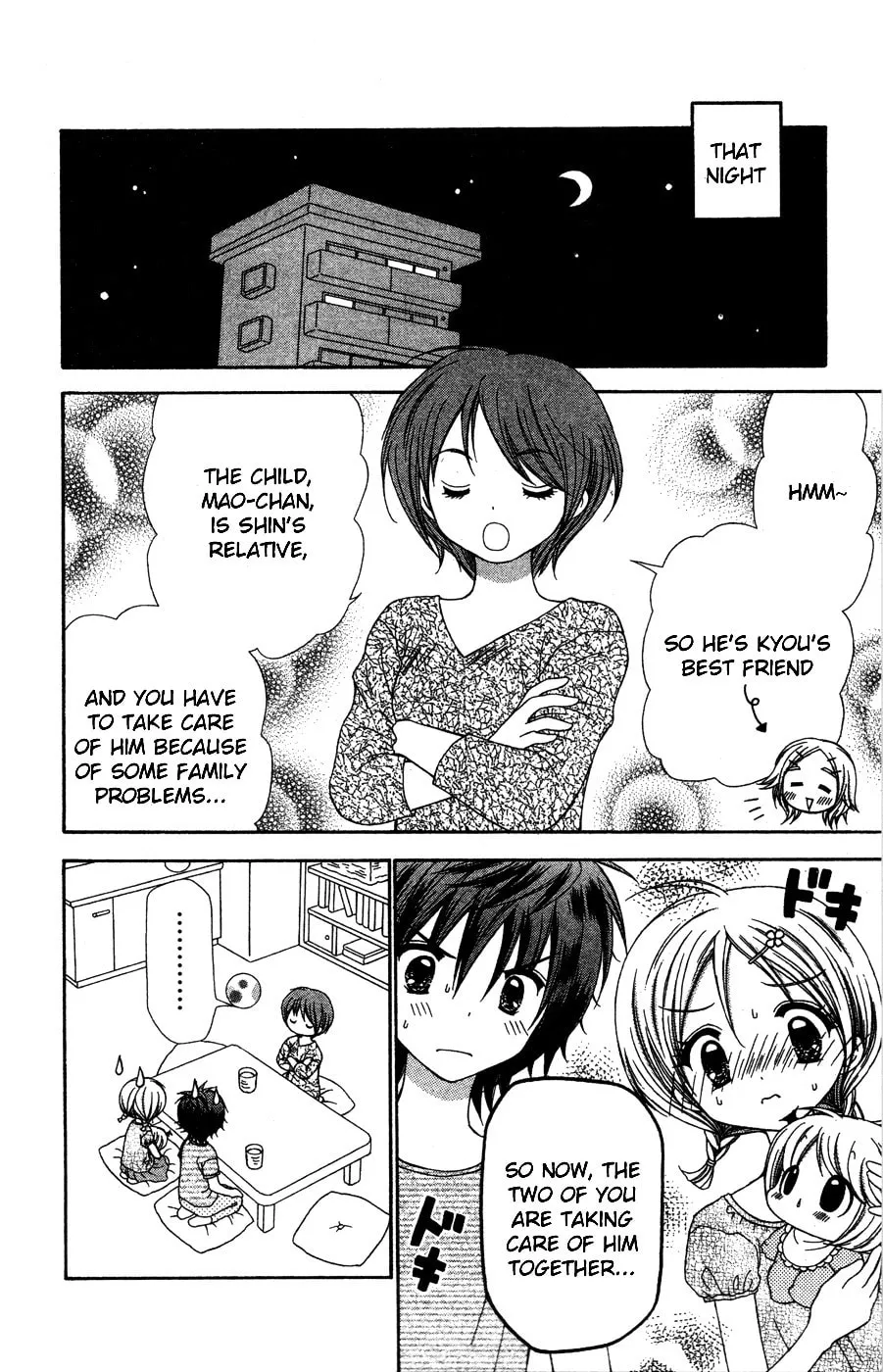 Chibi☆Devi! Chapter 7 page 7 - 