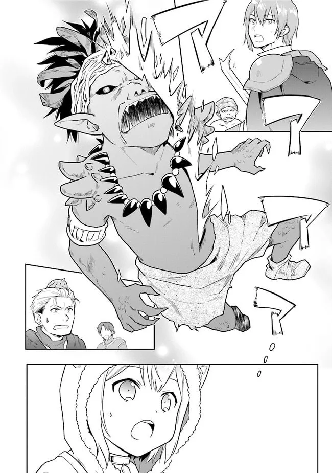 Chibikko Kenja, Lv. 1 Kara Isekaide Ganbarimasu! Chapter 16 page 17 - 